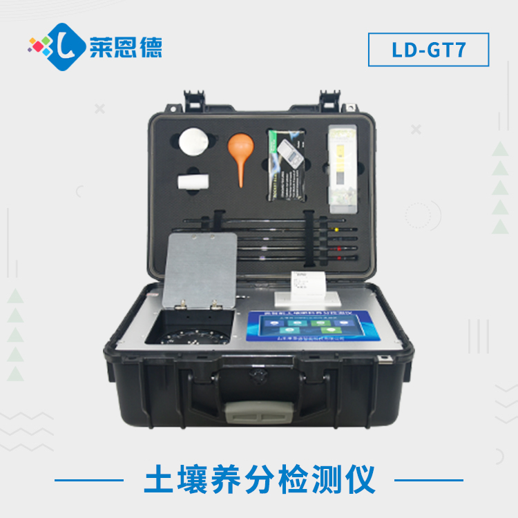 高智能草莓视频APP黄色下载养分分析系统