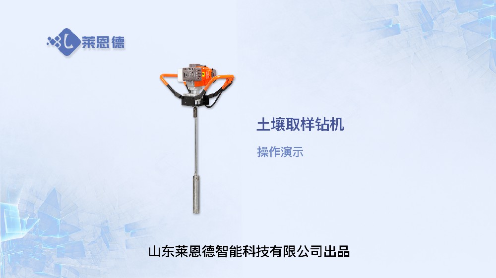 草莓视频APP黄色下载取样钻机操作