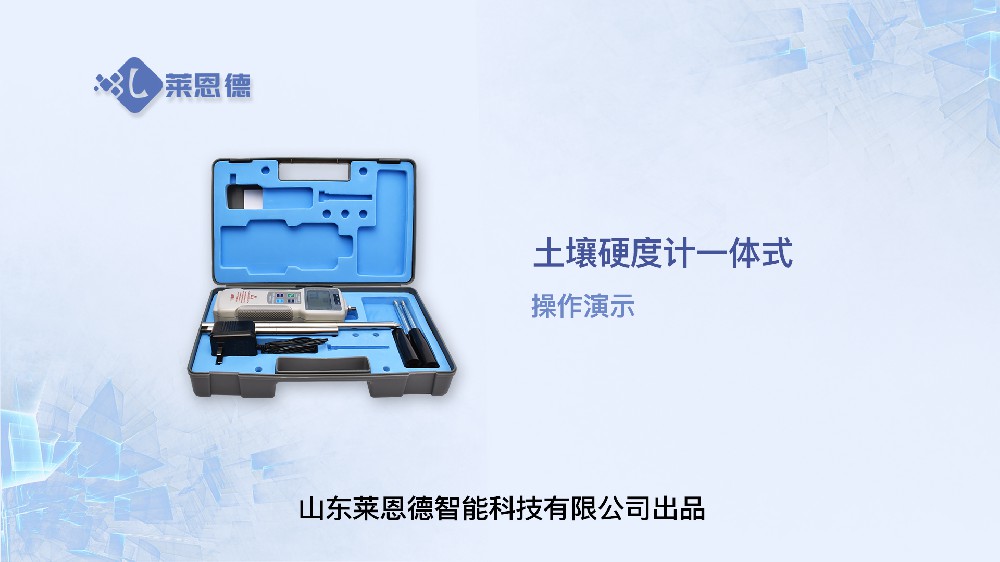 草莓视频APP黄色下载硬度计操作