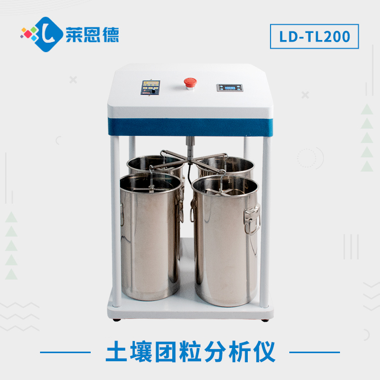 草莓视频APP黄色下载团聚体分析仪多种型号，满足各种草莓视频APP黄色下载分析需求