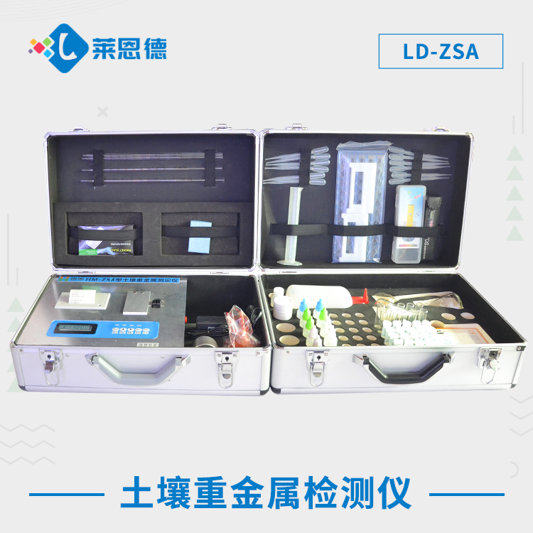草莓视频下载APP在线观看草莓视频APP黄色下载重金属检测仪：适用范围全面解析