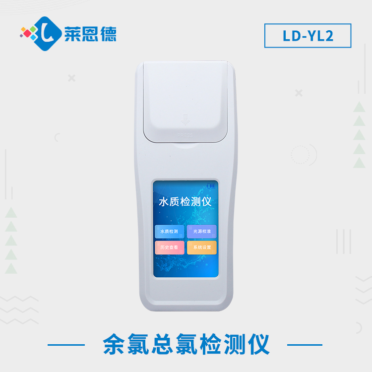 余氯对水有什么影响？草莓视频下载APP在线观看余氯分析仪可以检测哪些水质指标