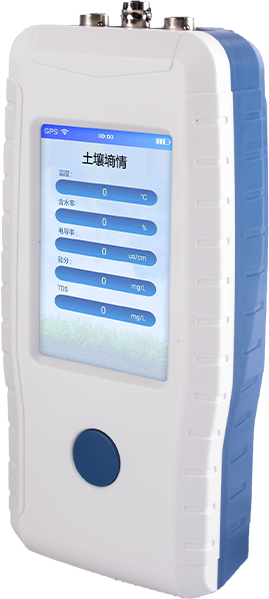 草莓视频APP黄色下载水分检测仪