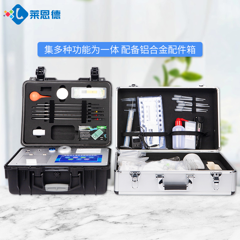 草莓视频APP黄色下载养分检测仪